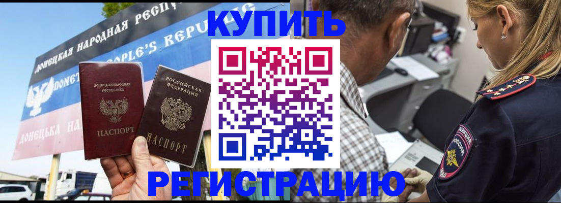 временная регистрация госуслуги в Гулькевичах