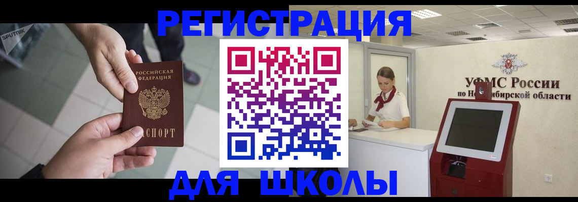 купить прописку в Гулькевичах