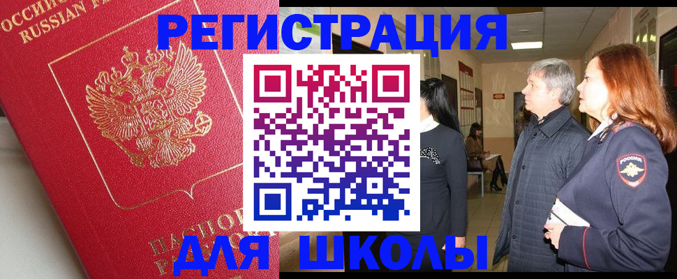 пропишу в квартире в Гулькевичах